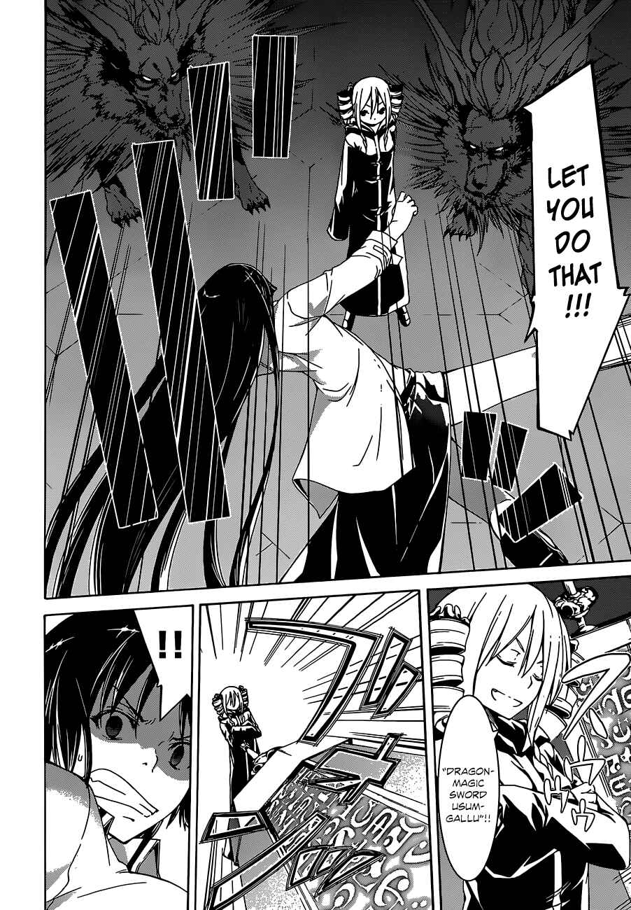 Page 27 Chapter 45 Trinity Seven