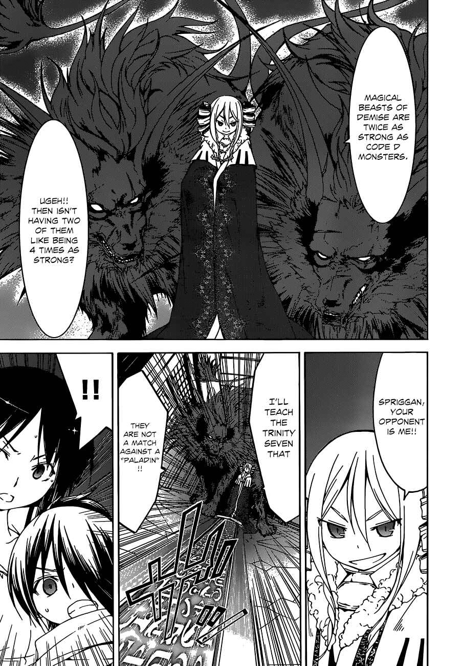 Page 32 Chapter 45 Trinity Seven