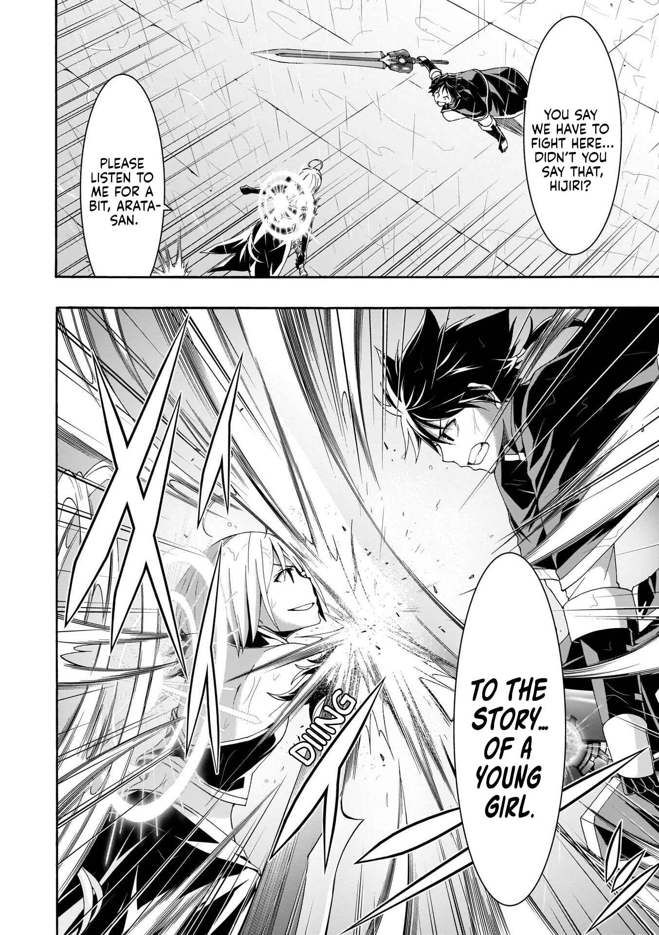 Page 3 Chapter 106 Trinity Seven