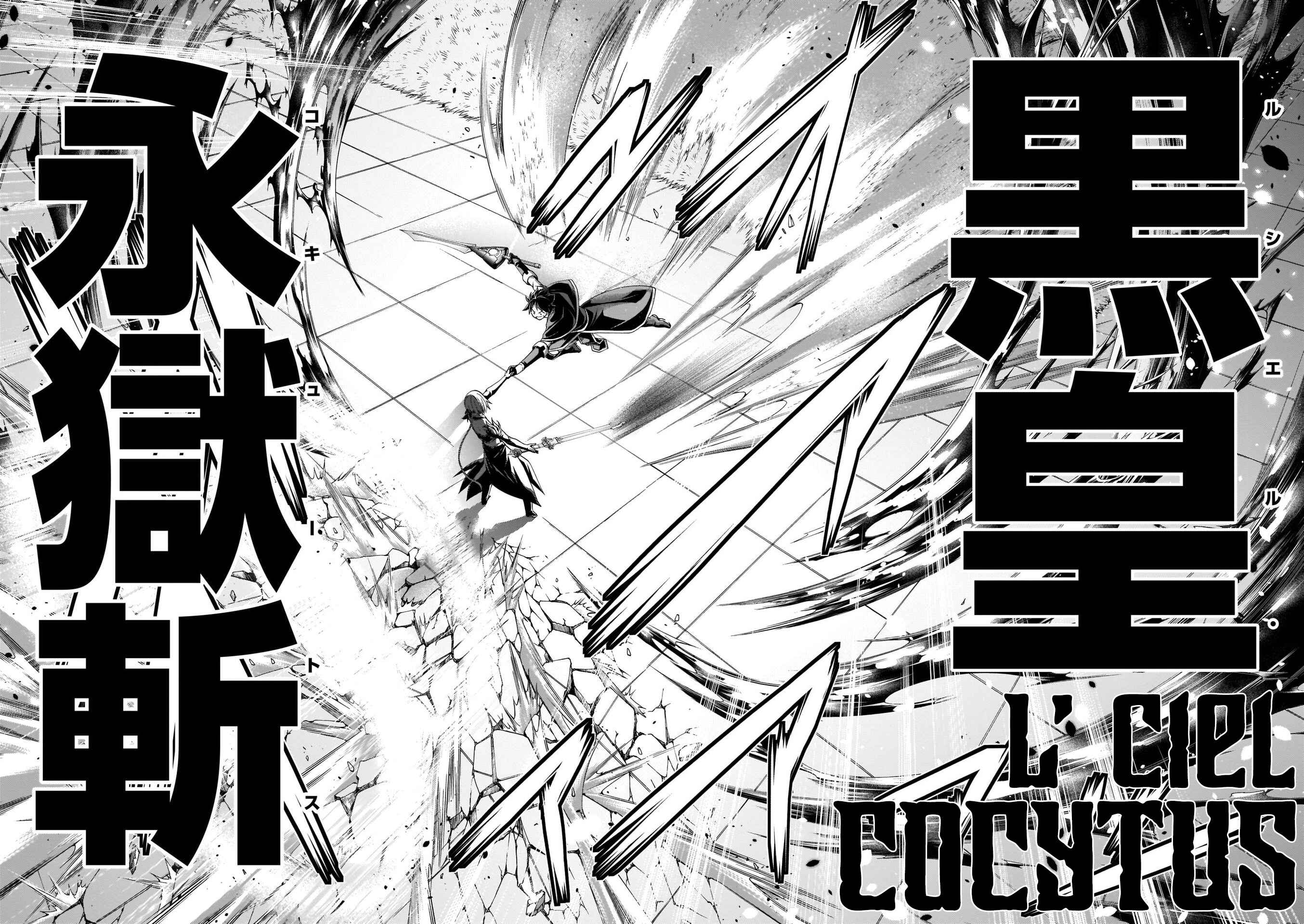Page 30 Chapter 106 Trinity Seven