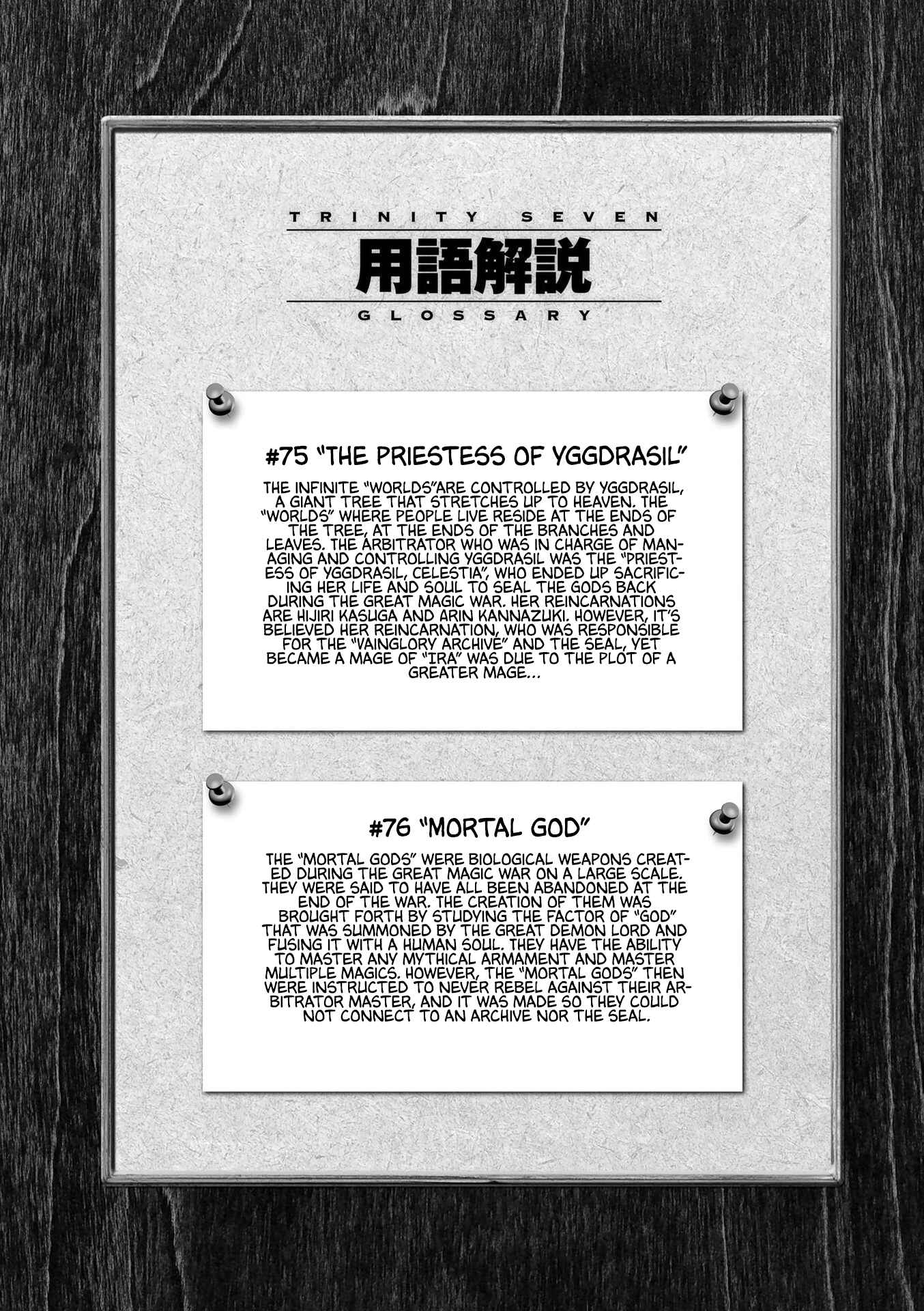 Page 20 Chapter 107 Trinity Seven