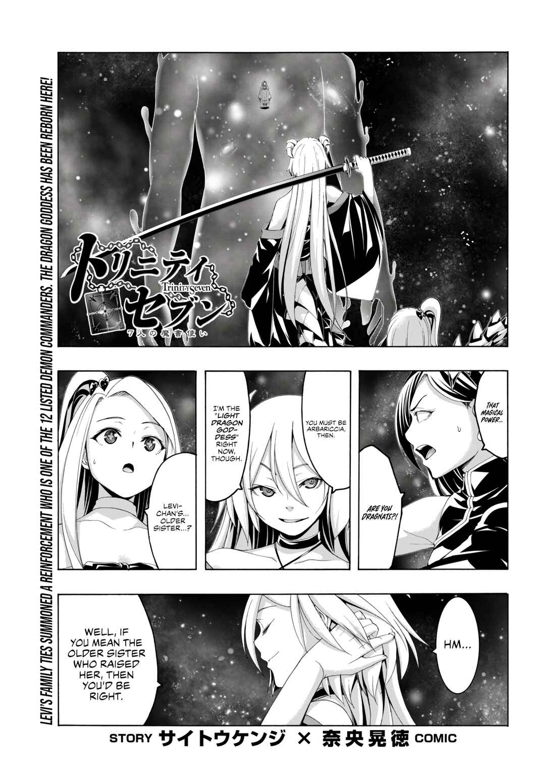 Page 2 Chapter 154 Trinity Seven