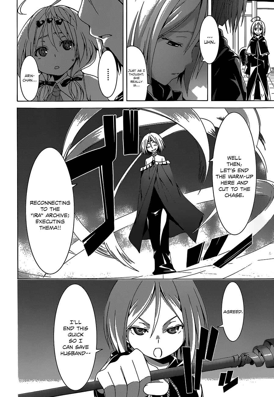 Page 10 Chapter 51 Trinity Seven