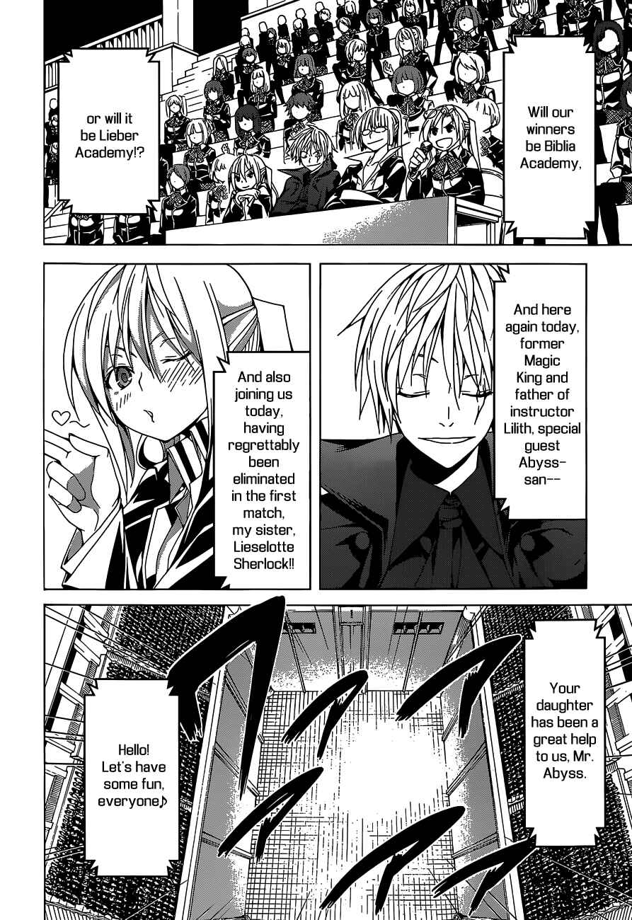 Page 12 Chapter 51 Trinity Seven