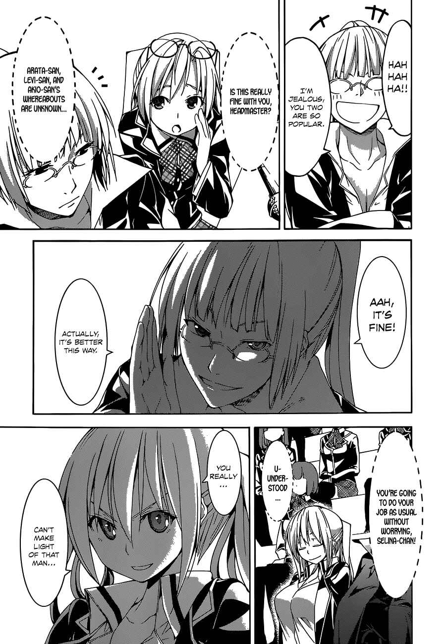 Page 13 Chapter 51 Trinity Seven