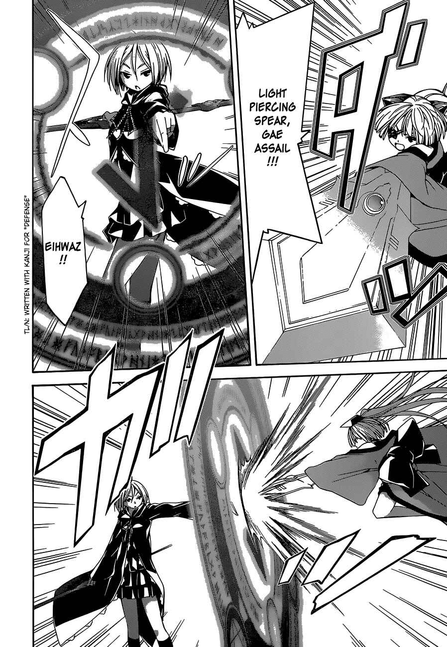 Page 14 Chapter 51 Trinity Seven