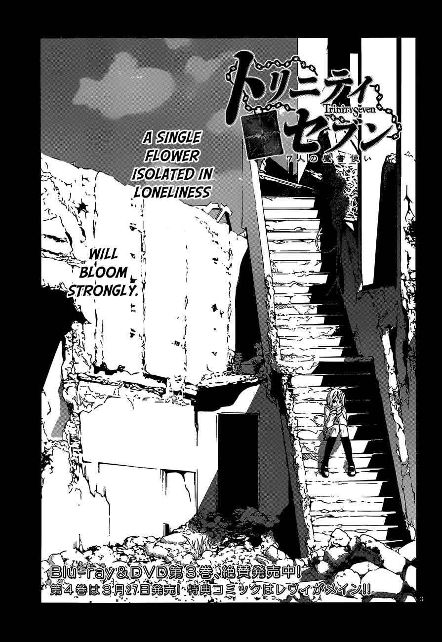 Page 5 Chapter 51 Trinity Seven