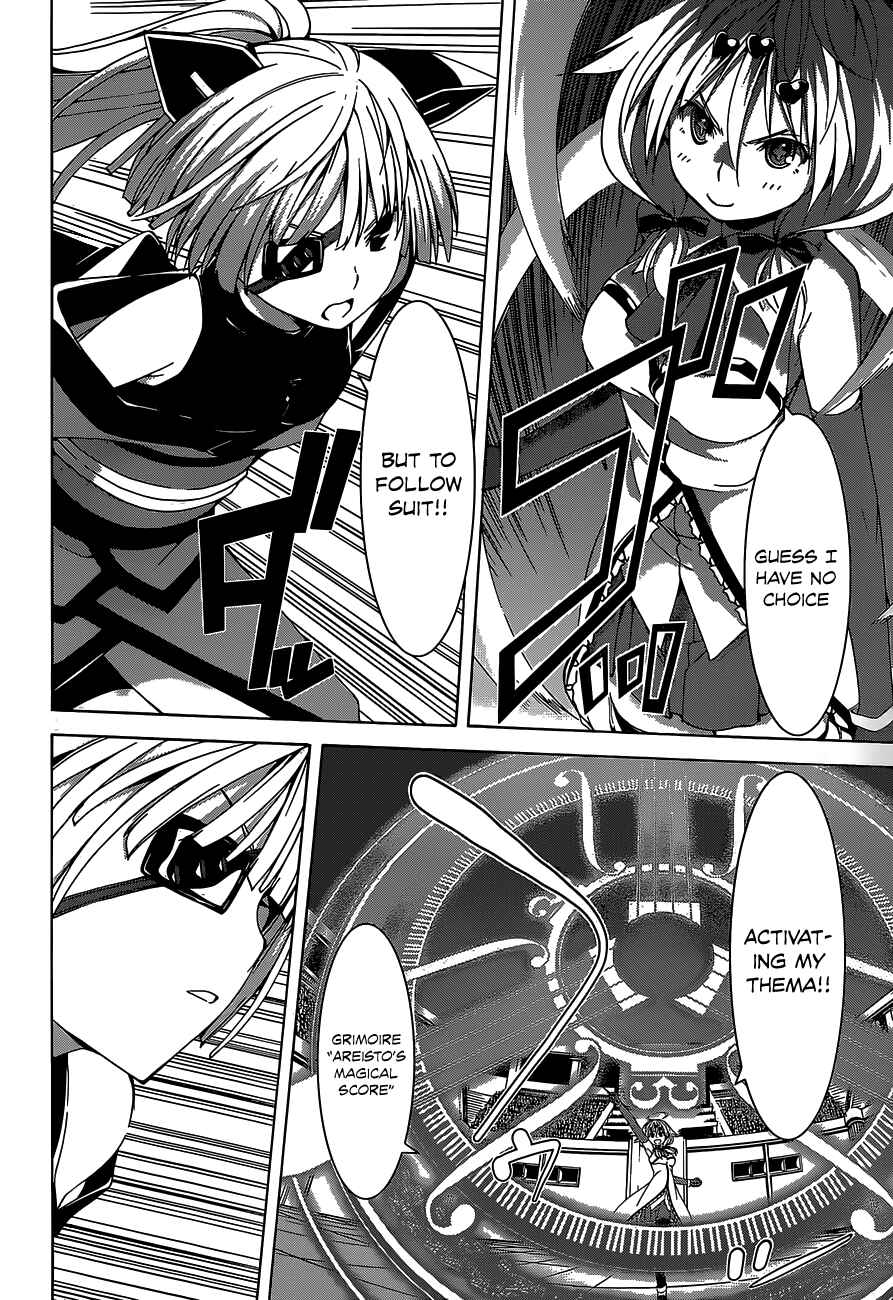 Page 6 Chapter 51 Trinity Seven