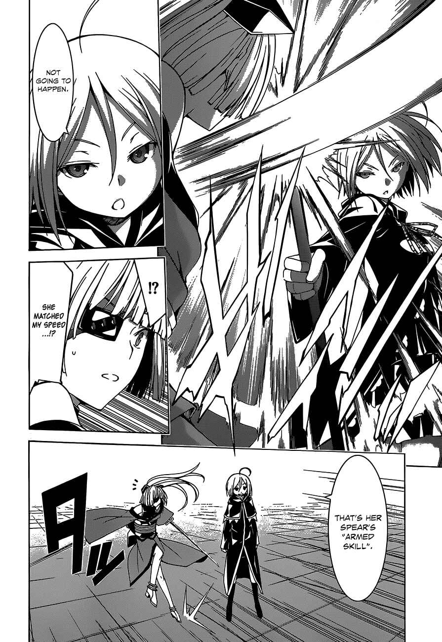 Page 8 Chapter 51 Trinity Seven
