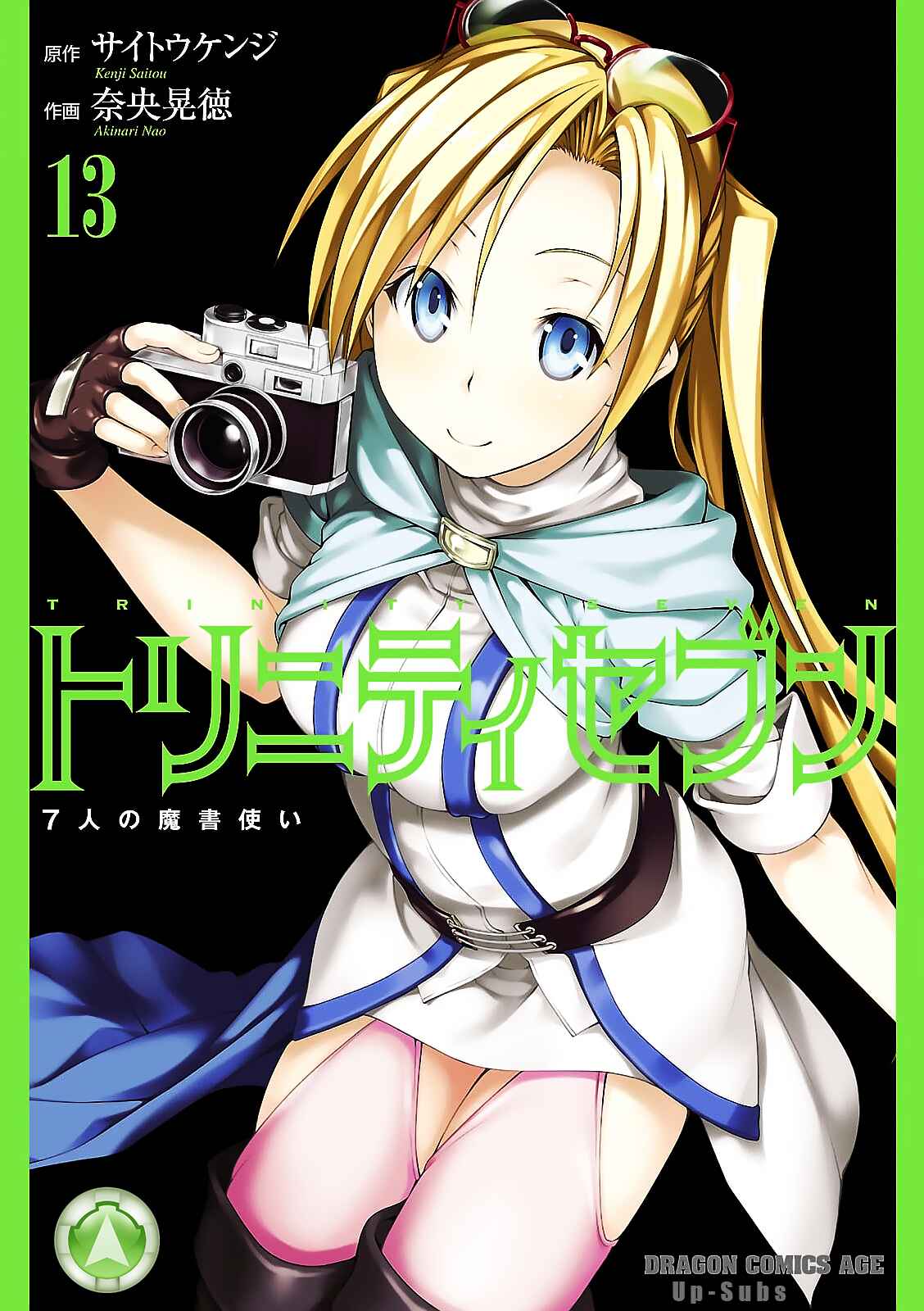 Page 1 Chapter 56 Trinity Seven