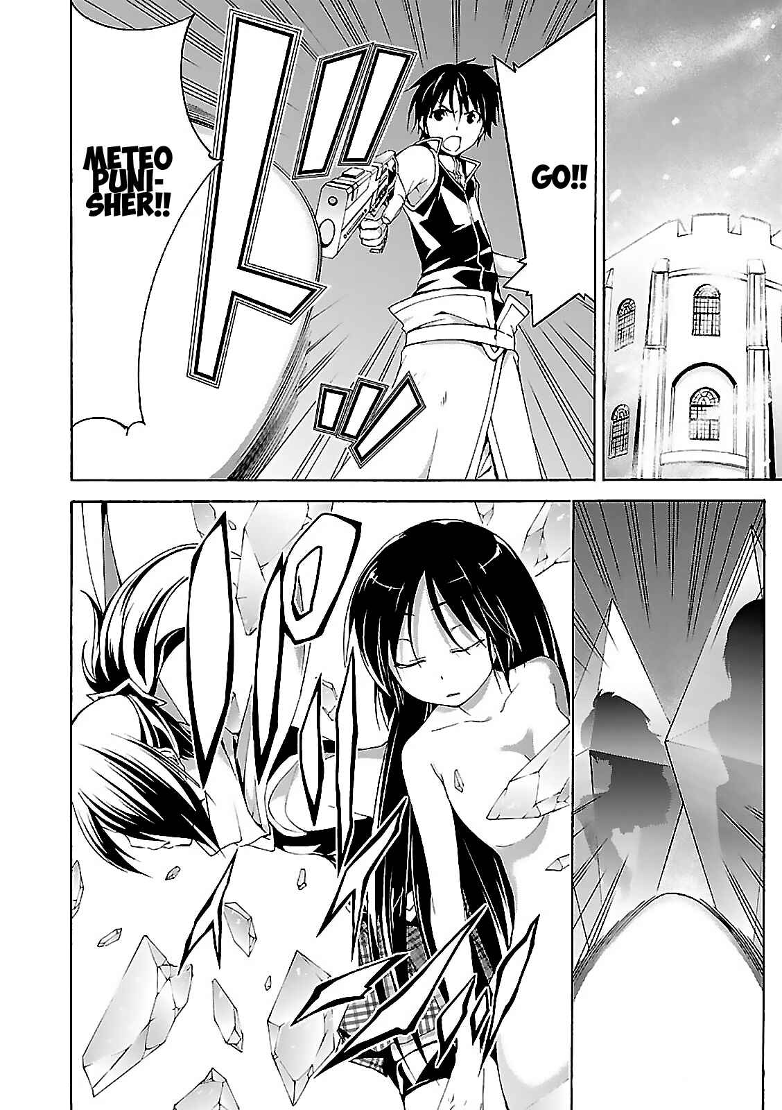 Page 14 Chapter 56 Trinity Seven