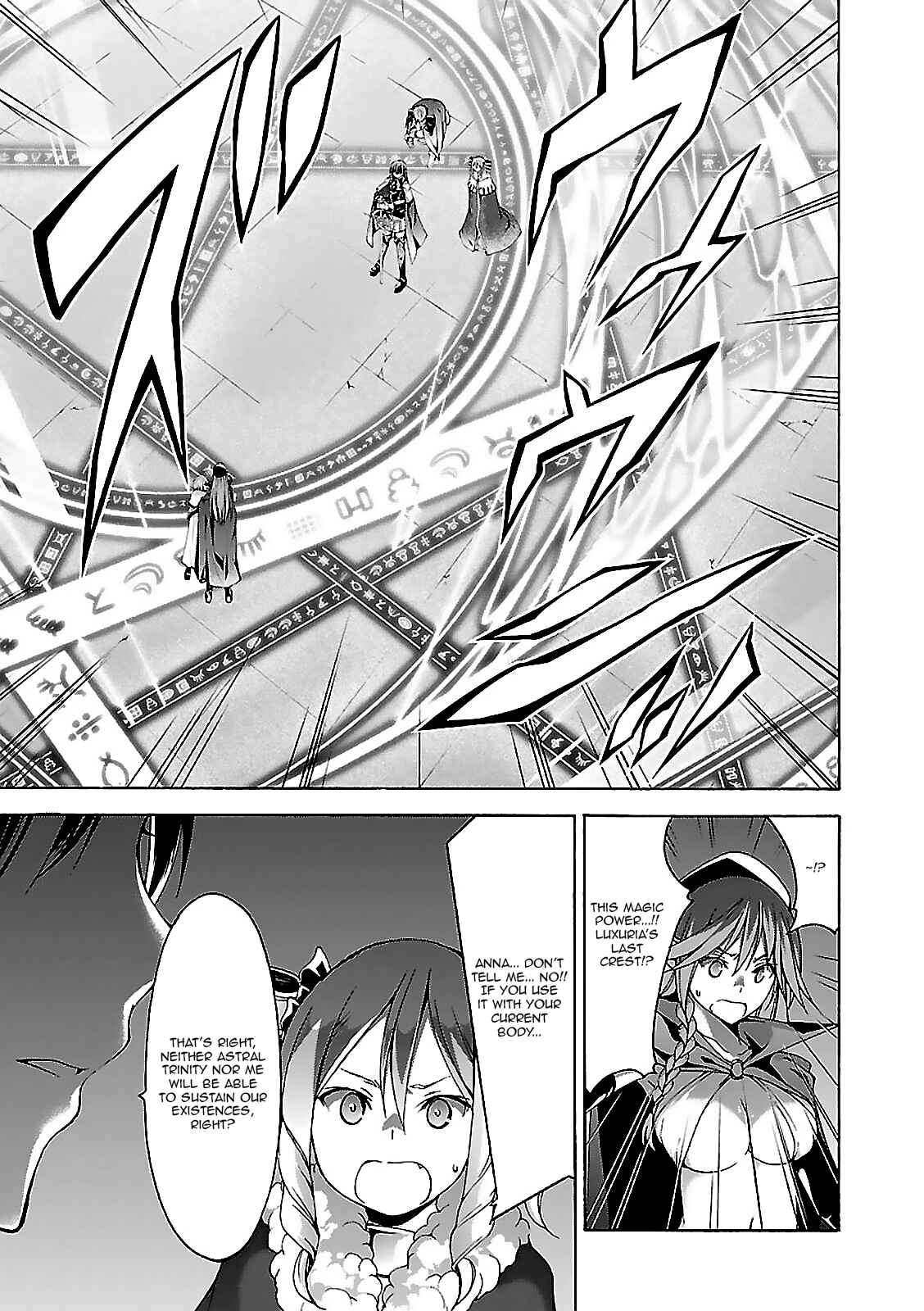 Page 37 Chapter 56 Trinity Seven