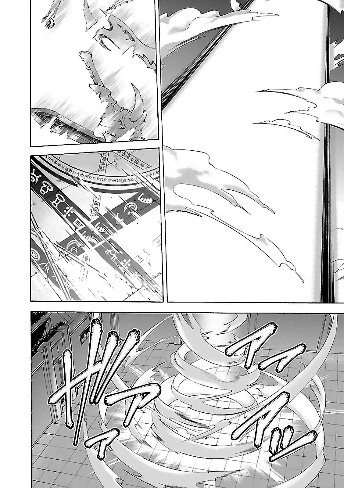Page 43 Chapter 56 Trinity Seven