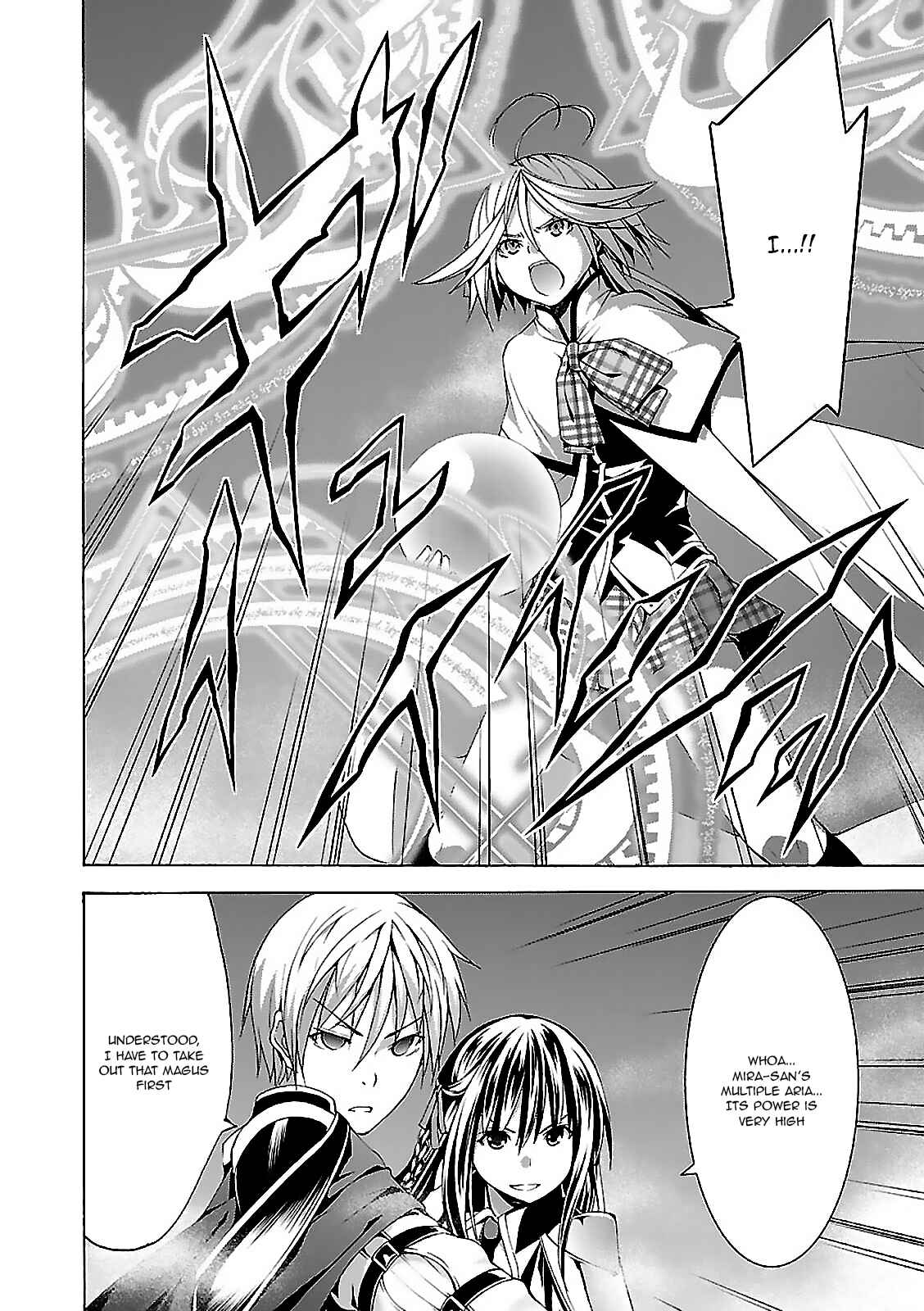 Page 6 Chapter 56 Trinity Seven