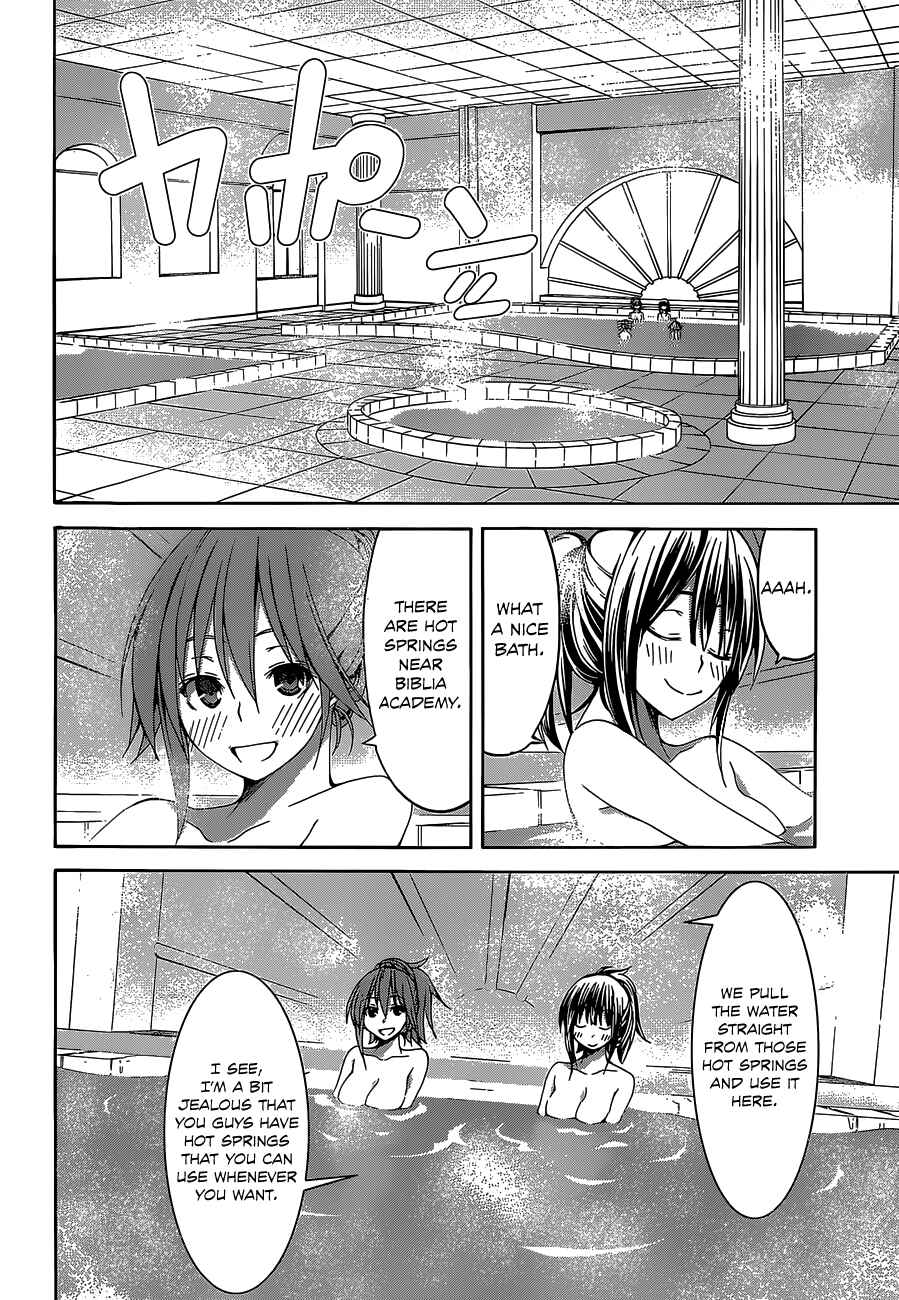 Page 23 Chapter 52 Trinity Seven