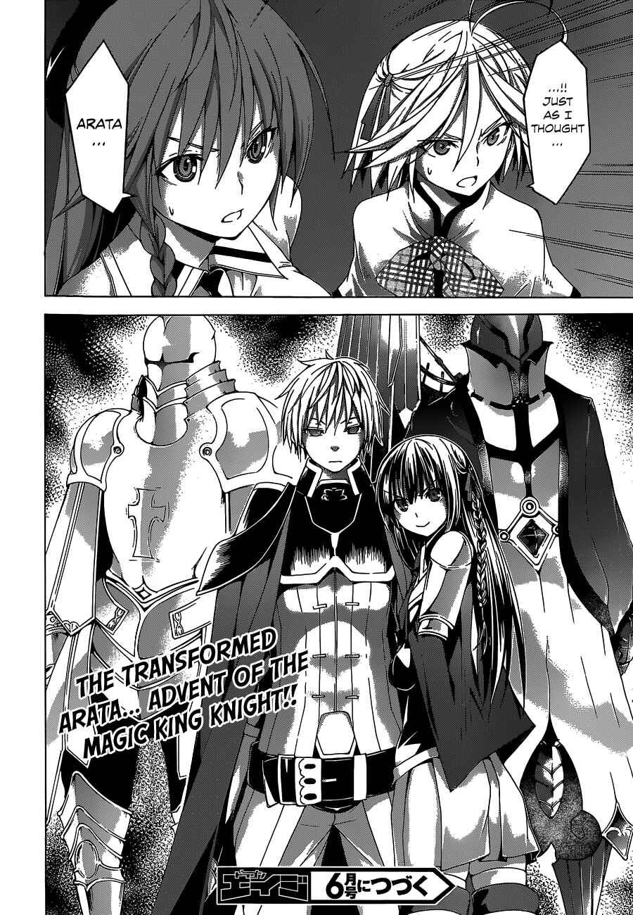 Page 31 Chapter 52 Trinity Seven