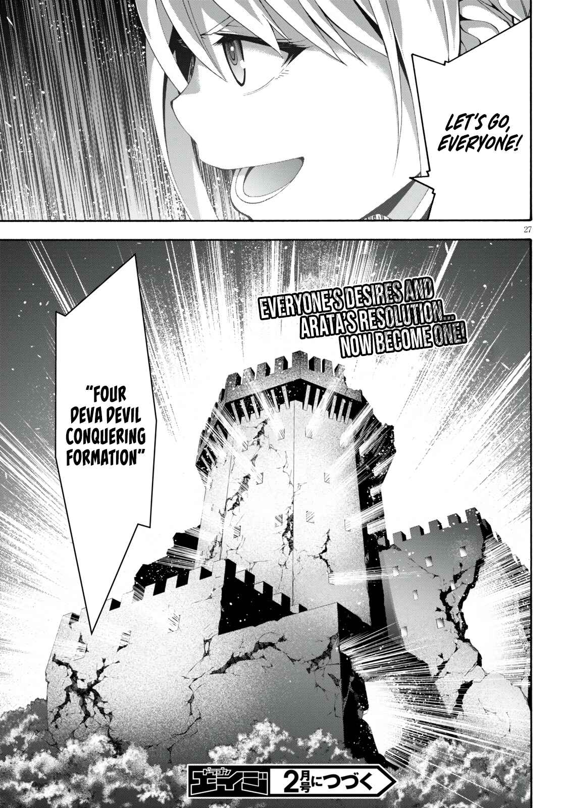 Page 29 Chapter 128 Trinity Seven