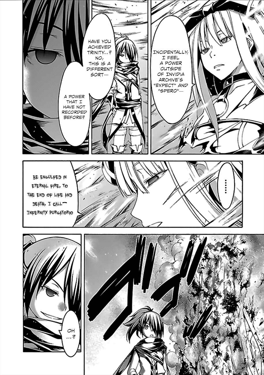 Page 13 Chapter 61 Trinity Seven