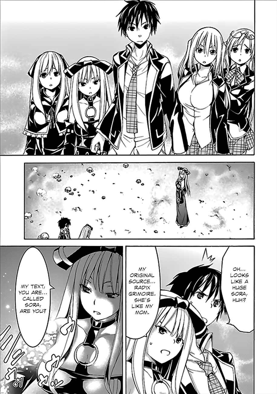 Page 18 Chapter 61 Trinity Seven