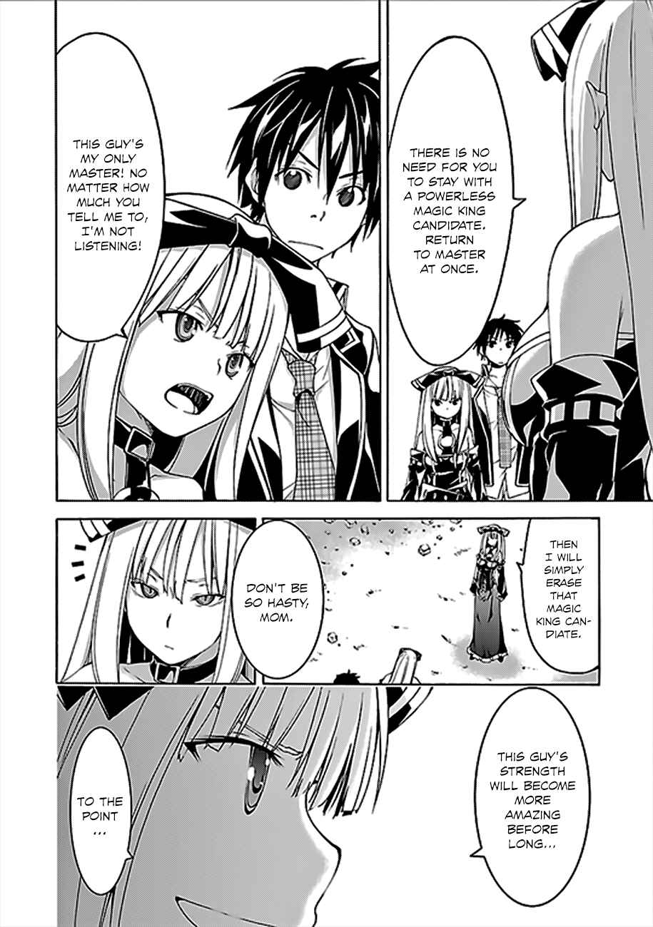Page 19 Chapter 61 Trinity Seven
