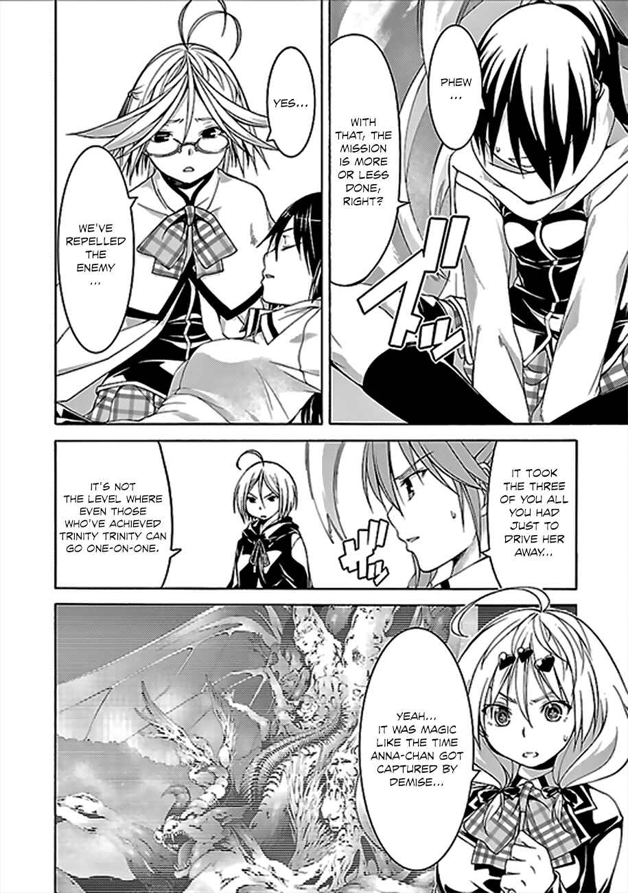 Page 23 Chapter 61 Trinity Seven