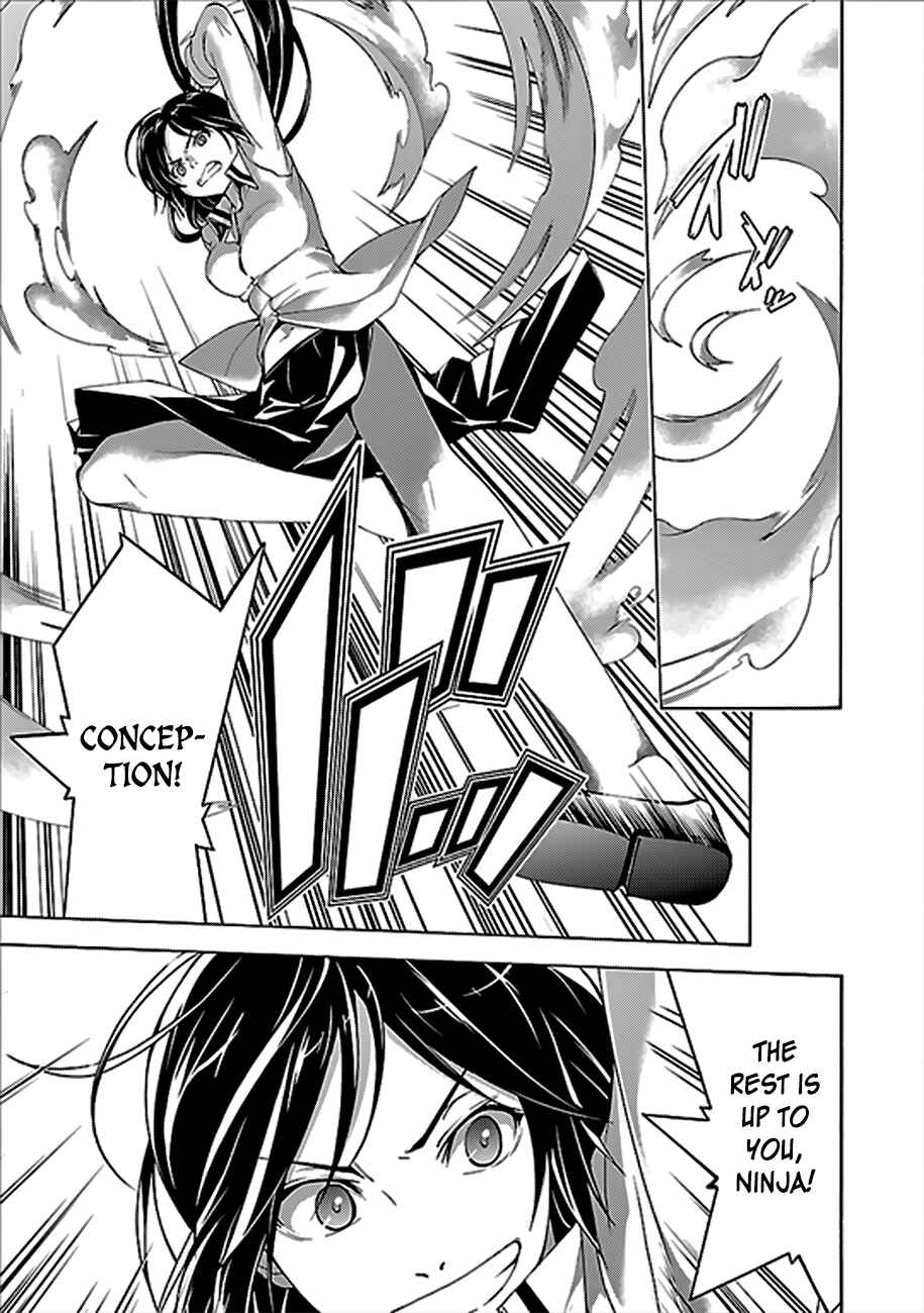 Page 4 Chapter 61 Trinity Seven