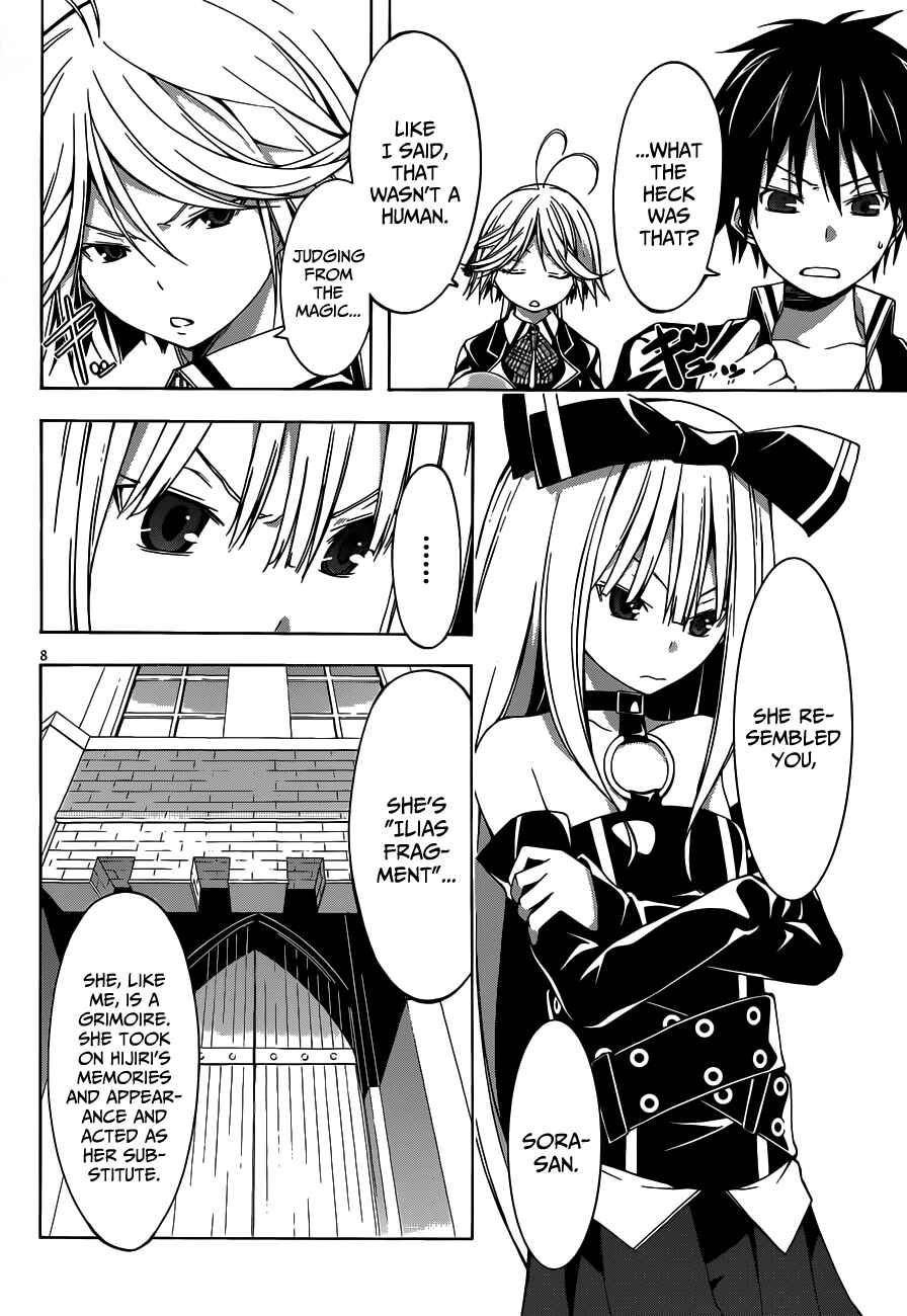 Page 11 Chapter 20 Trinity Seven