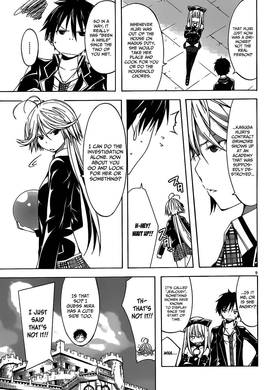 Page 12 Chapter 20 Trinity Seven