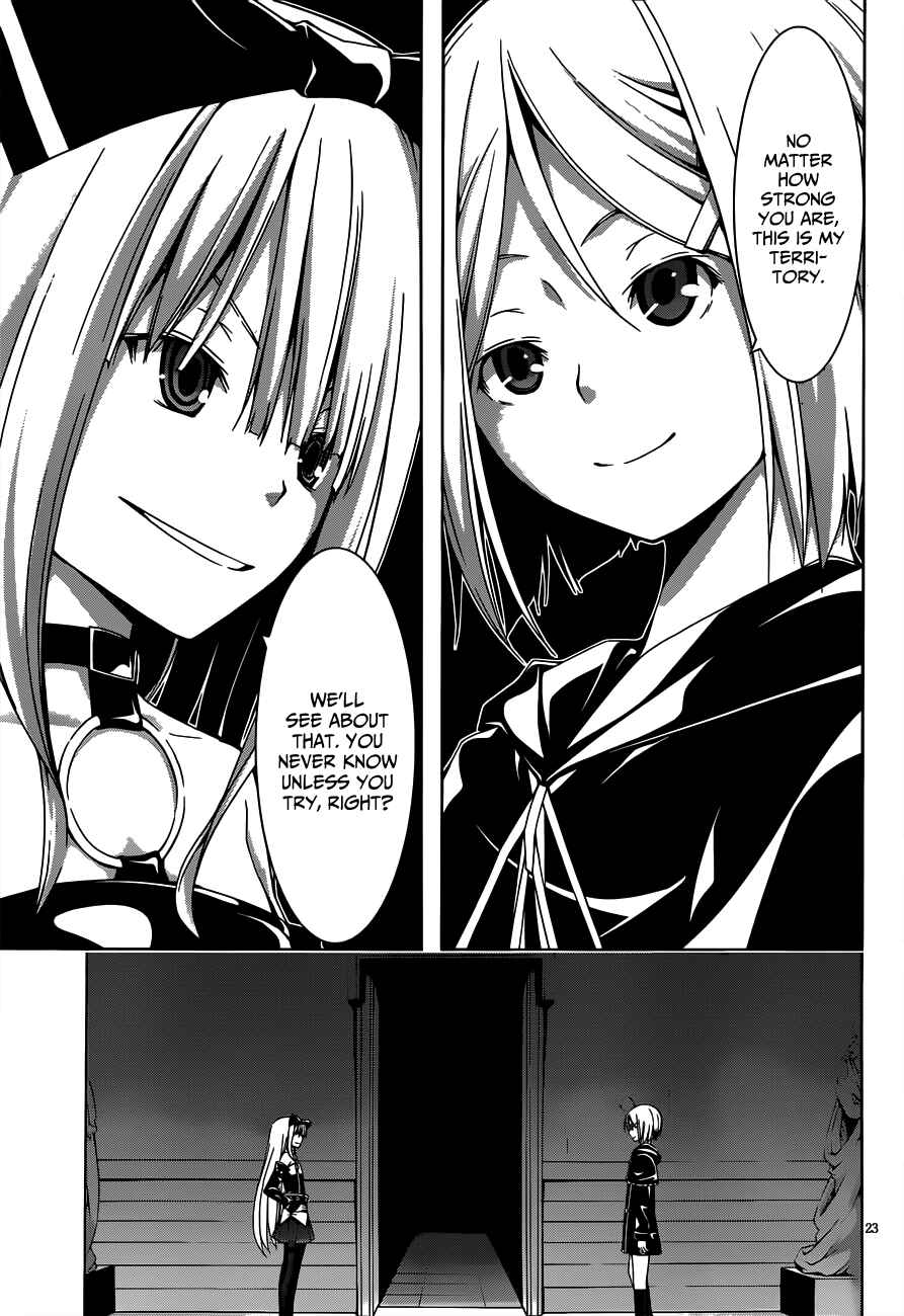 Page 24 Chapter 20 Trinity Seven