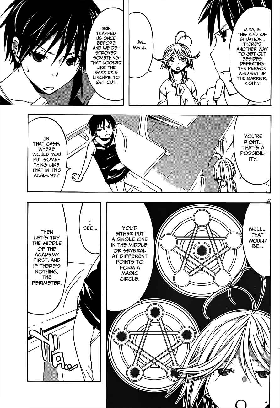 Page 28 Chapter 20 Trinity Seven