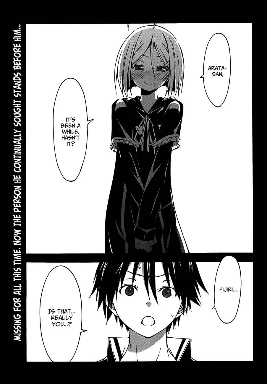 Page 3 Chapter 20 Trinity Seven