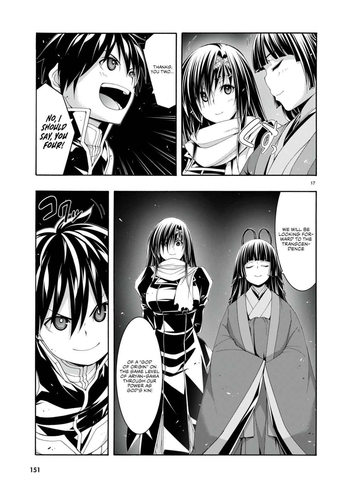 Page 17 Chapter 142 Trinity Seven
