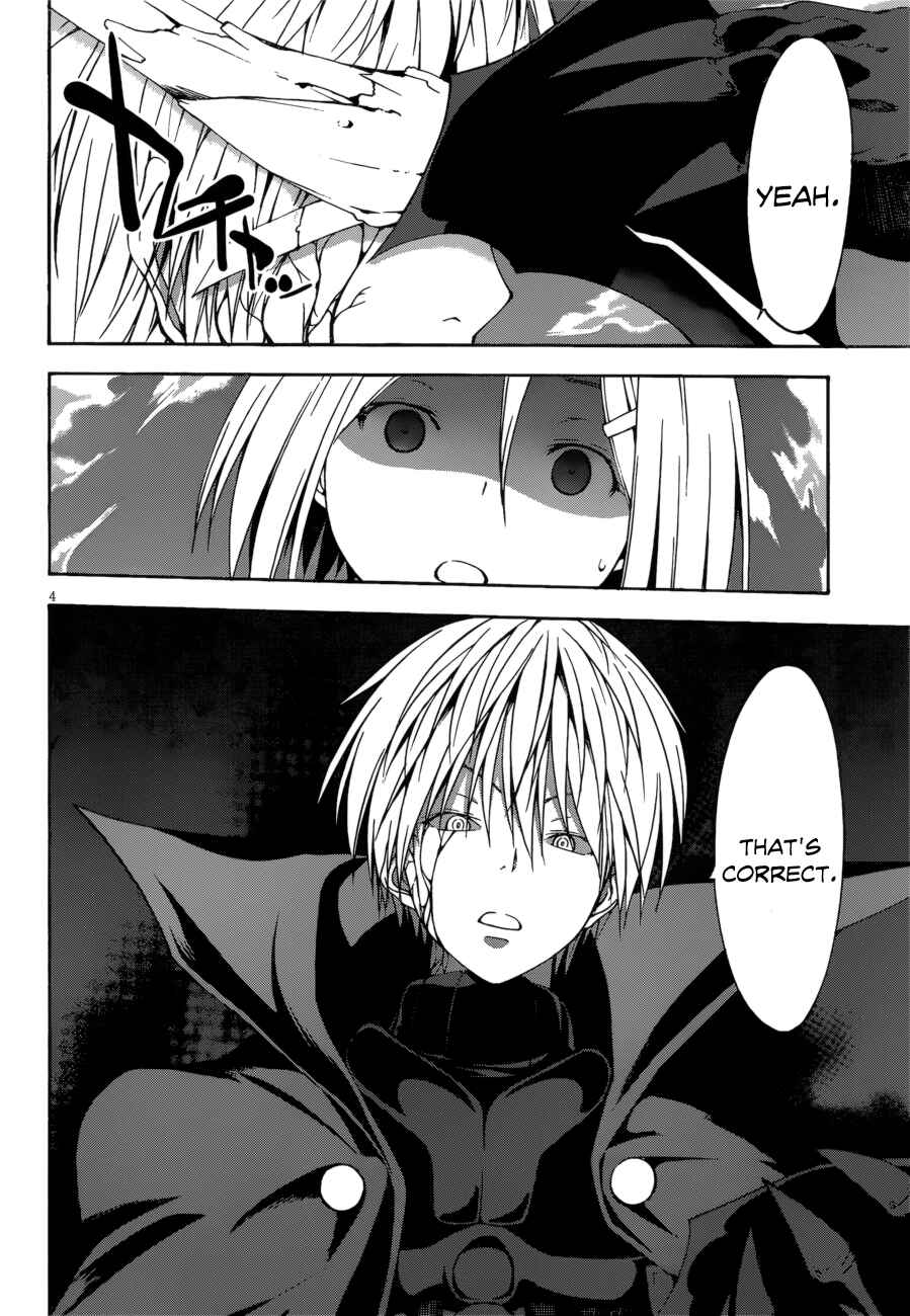 Page 10 Chapter 23 Trinity Seven