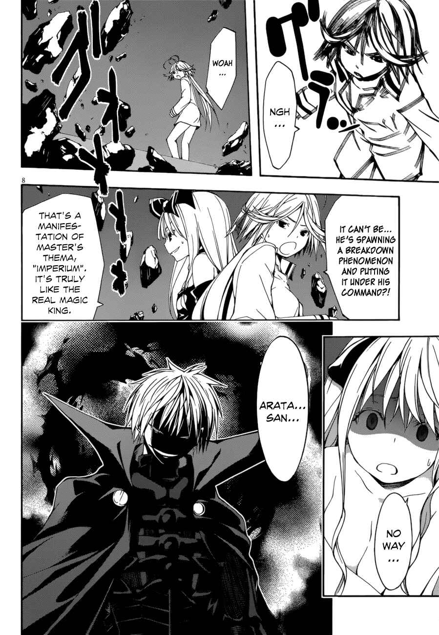 Page 14 Chapter 23 Trinity Seven