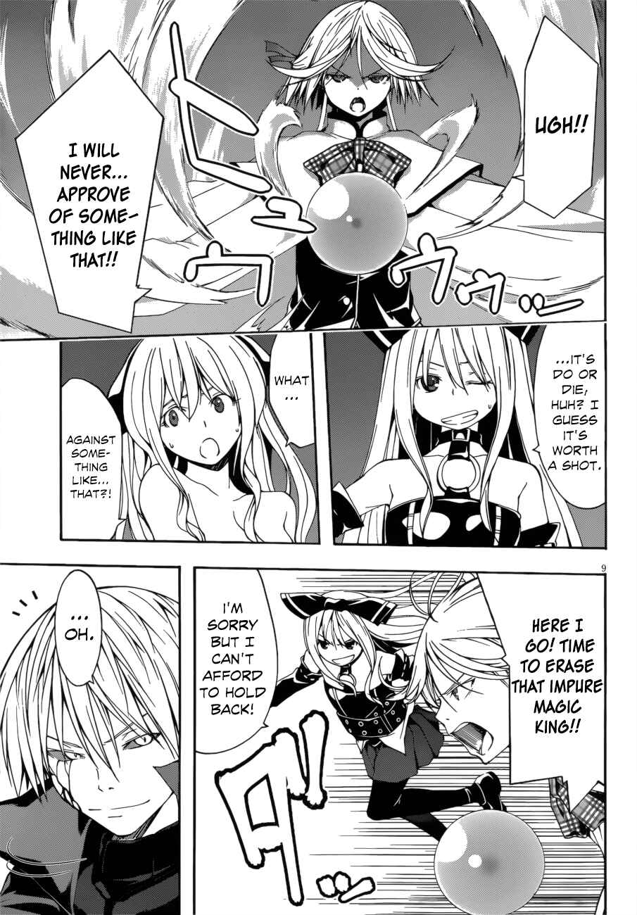 Page 15 Chapter 23 Trinity Seven