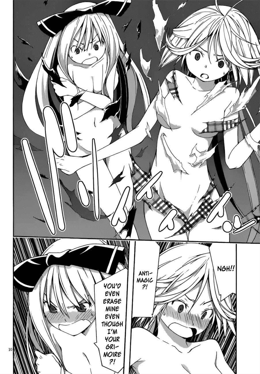 Page 16 Chapter 23 Trinity Seven