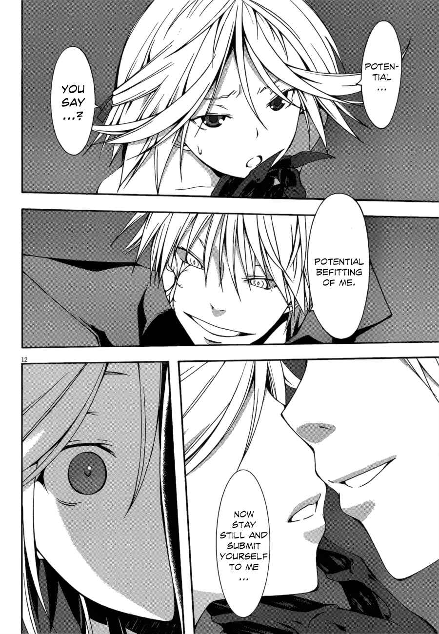 Page 18 Chapter 23 Trinity Seven