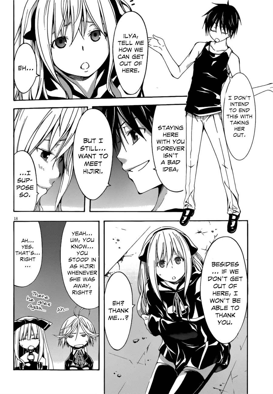 Page 24 Chapter 23 Trinity Seven