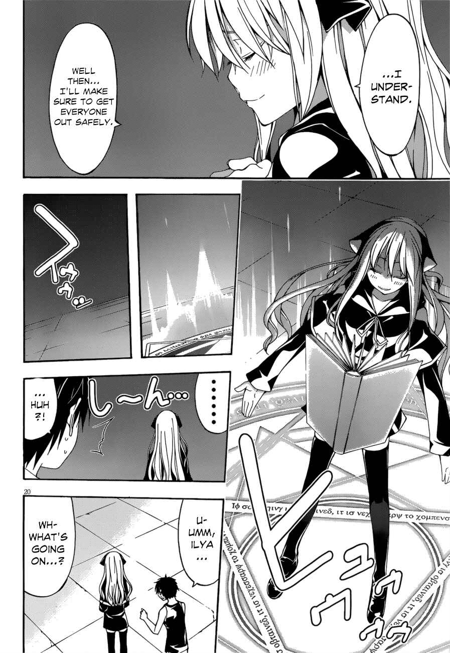 Page 26 Chapter 23 Trinity Seven