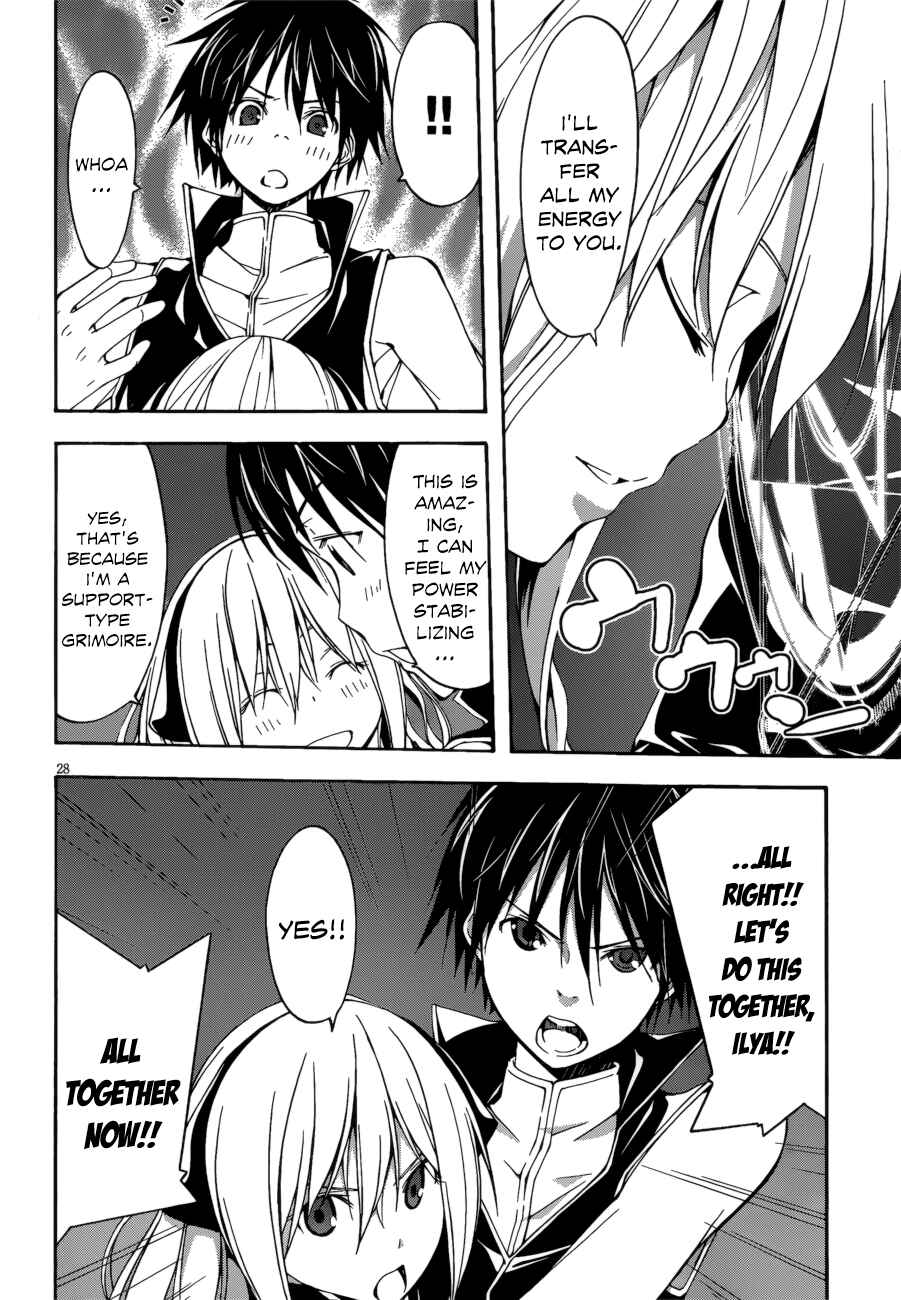 Page 34 Chapter 23 Trinity Seven