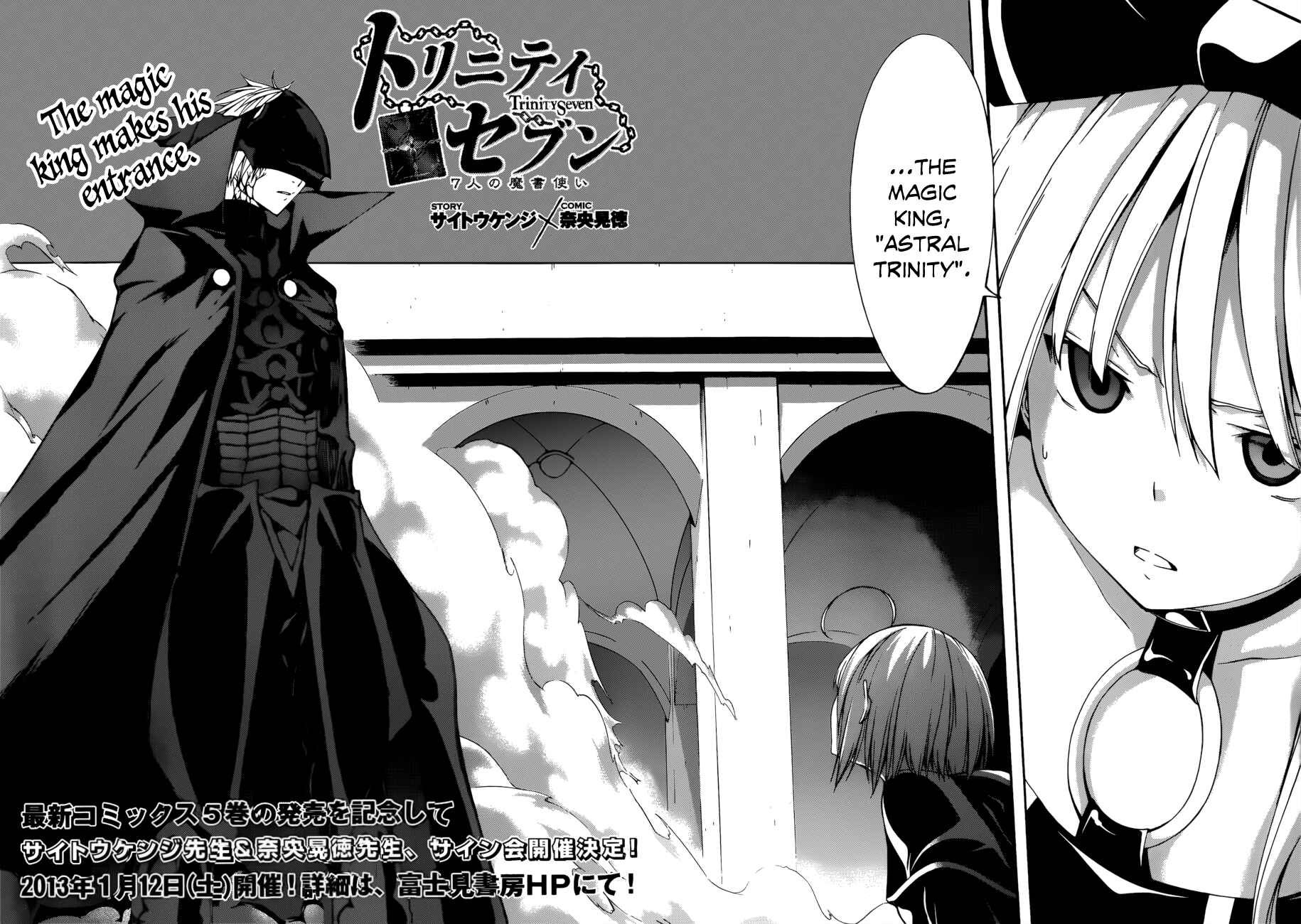 Page 9 Chapter 23 Trinity Seven