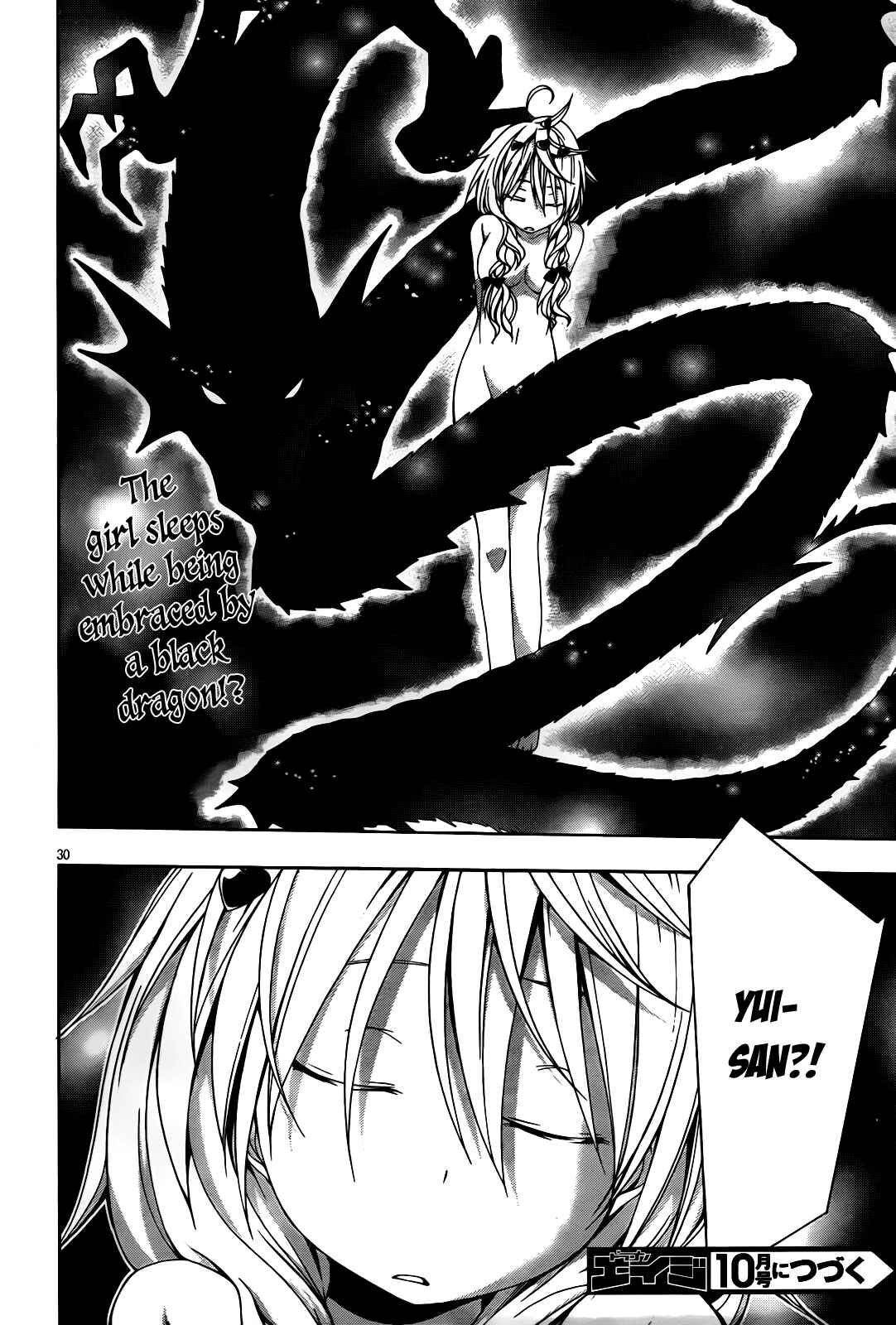 Page 32 Chapter 8 Trinity Seven