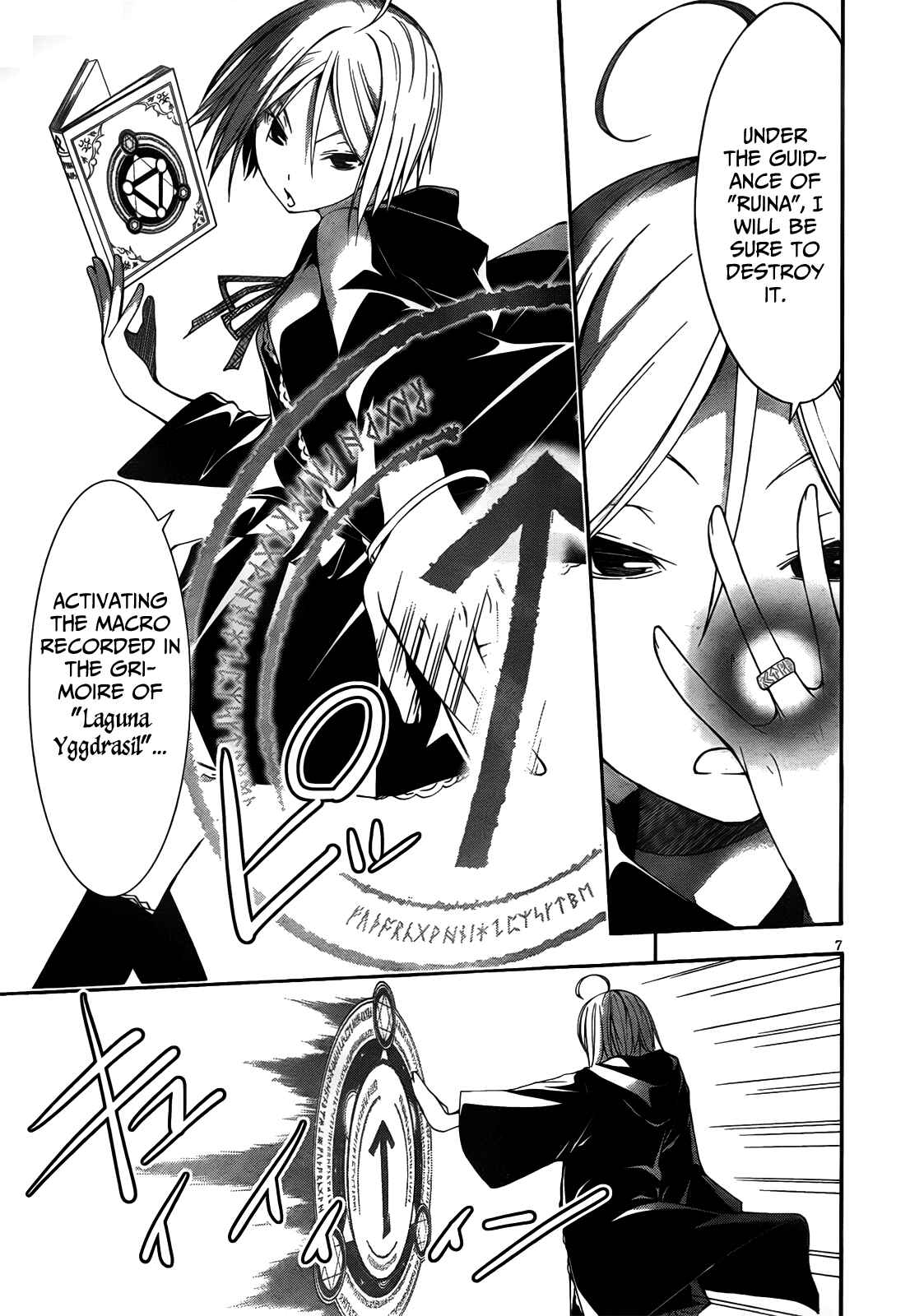 Page 9 Chapter 8 Trinity Seven