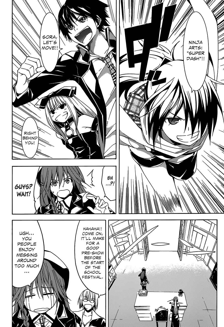 Page 14 Chapter 38 Trinity Seven