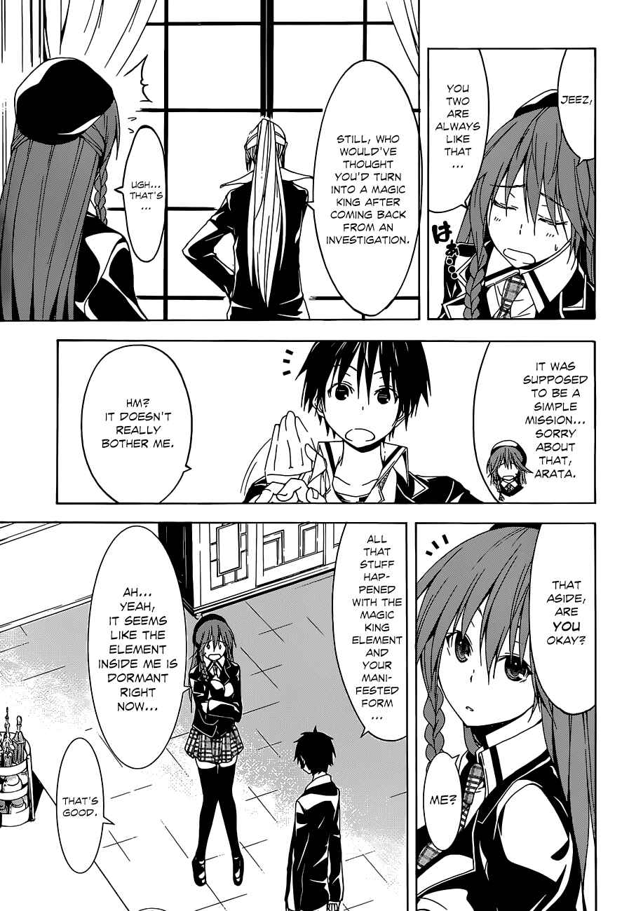 Page 7 Chapter 38 Trinity Seven