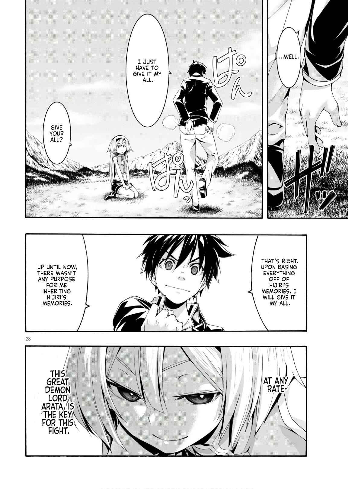 Page 29 Chapter 116 Trinity Seven