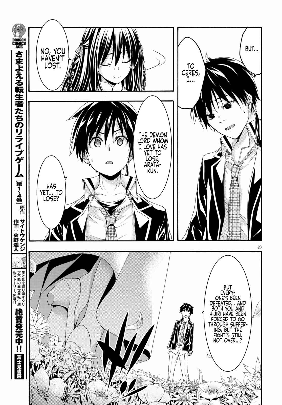 Page 24 Chapter 125 Trinity Seven