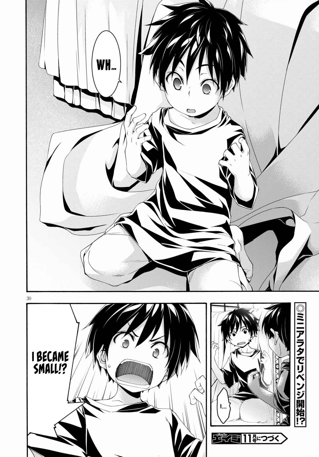Page 31 Chapter 125 Trinity Seven