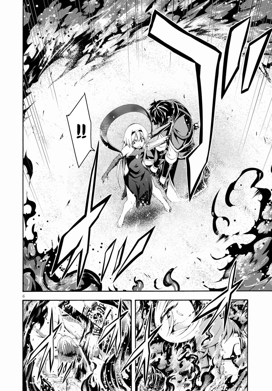 Page 8 Chapter 125 Trinity Seven