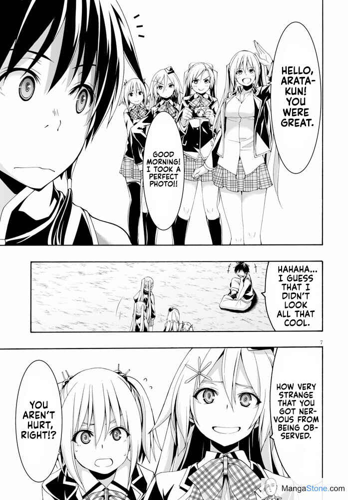 Page 12 Chapter 102 Trinity Seven